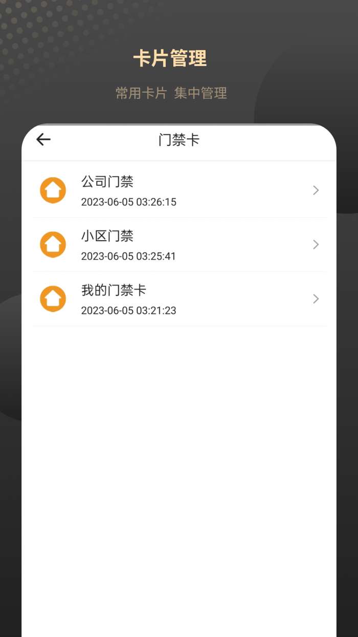 热量减肥食谱日记图1