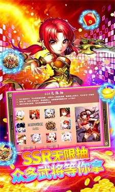 幻世战国最新版图4