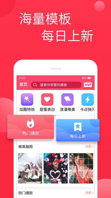 视频制作图1
