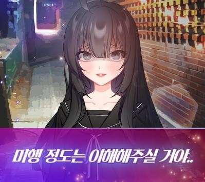 病娇实况主和谐版图3