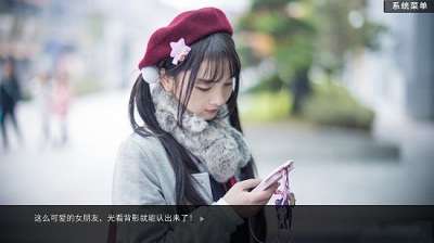 绿茶婊模拟器图3