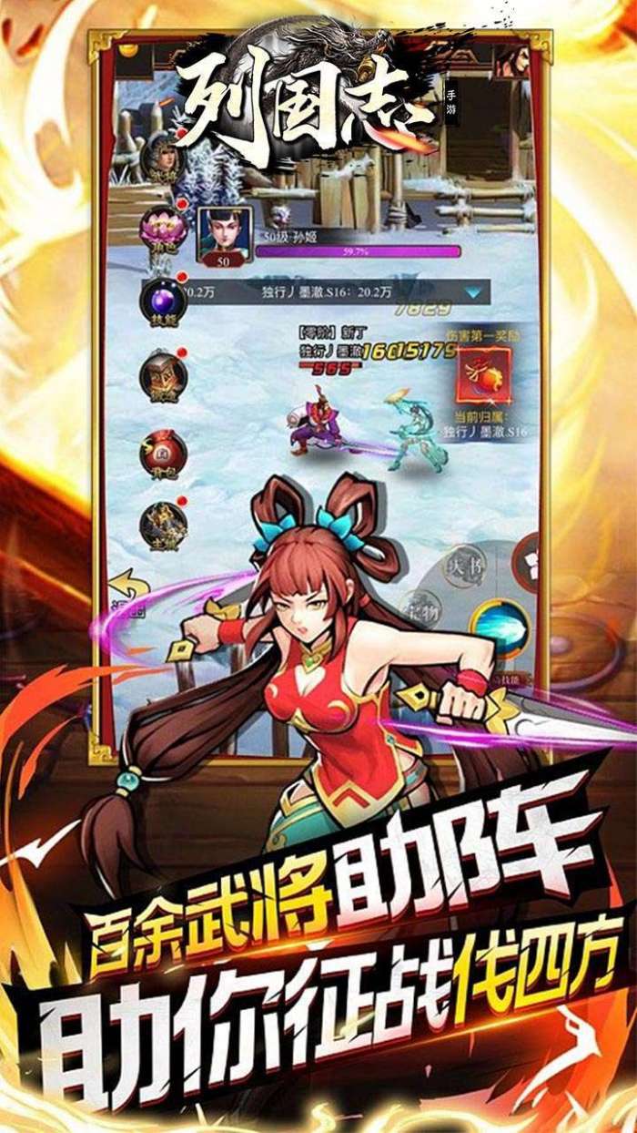 列国志(0.1折扣版)图1