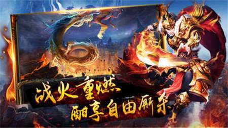 祖玛传奇图1