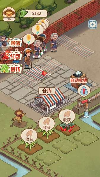 老王的菜市场中文版 图3