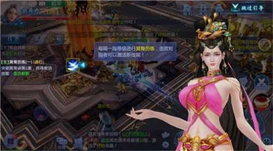 九霄剑华福利版图2