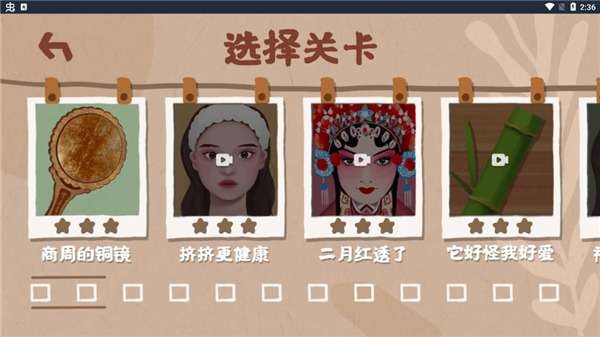 收纳小天才图4