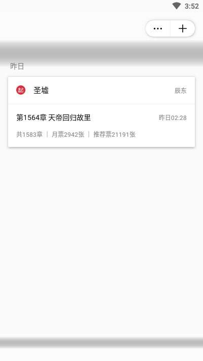 养肥君图4