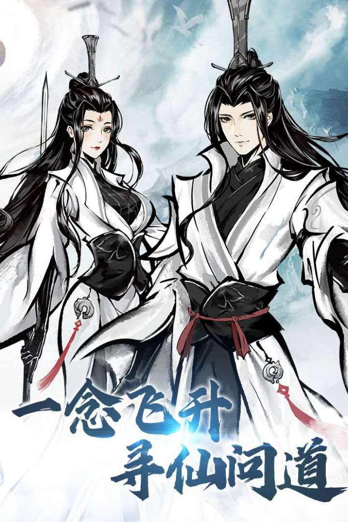 侠义天下图5