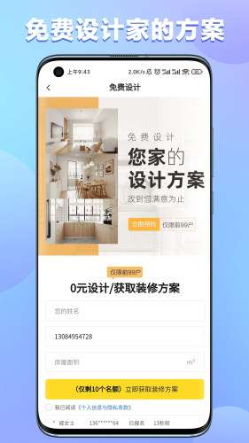 金装里图2