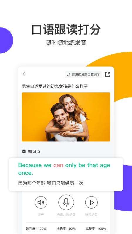 读白英语图2