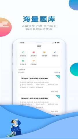 口腔之家图2