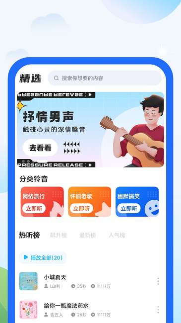 柠檬充电图3