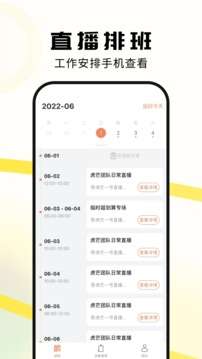 虎芒图2