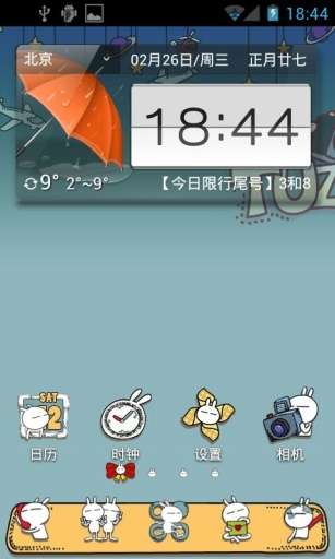 兔斯基主题图3