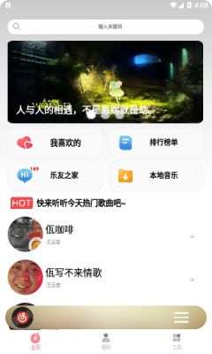 CMG音乐图1