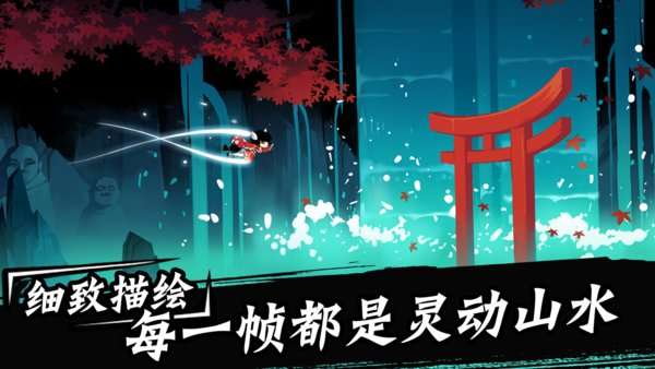 忍者必须死3游戏 图3