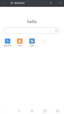 米侠浏览器在线观看图1