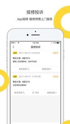 柠檬社区beta测试兑换码图1