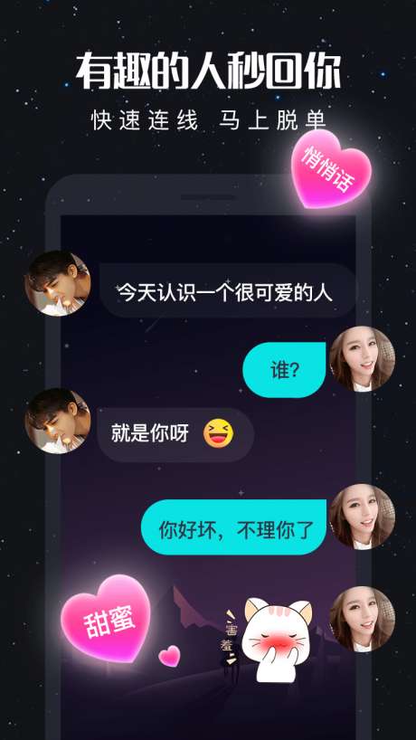 新漂流瓶图5