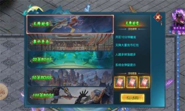 螃蟹超超超变图1