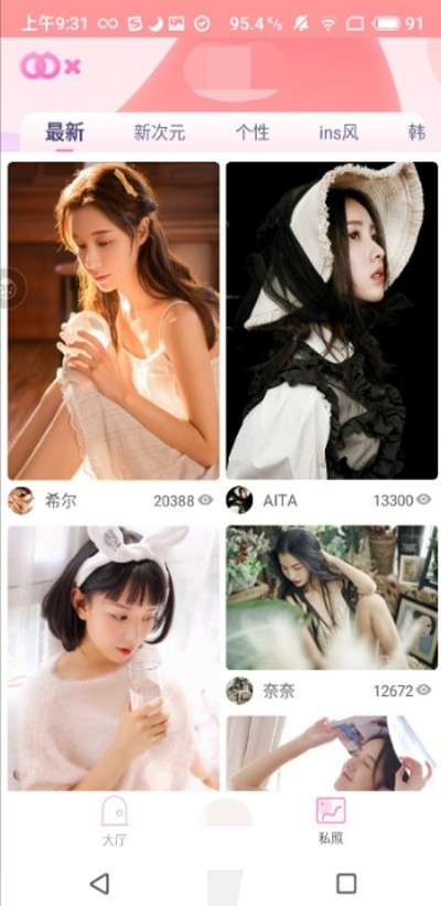 啵啵秀图3