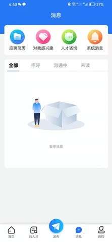 宁夏就业网图2