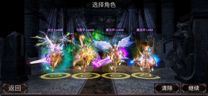 遗迹勇士3D图1