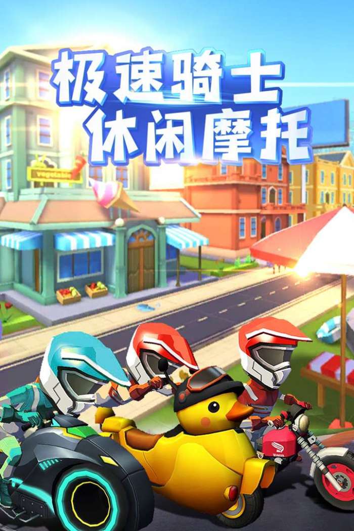 飞天大摩托图5