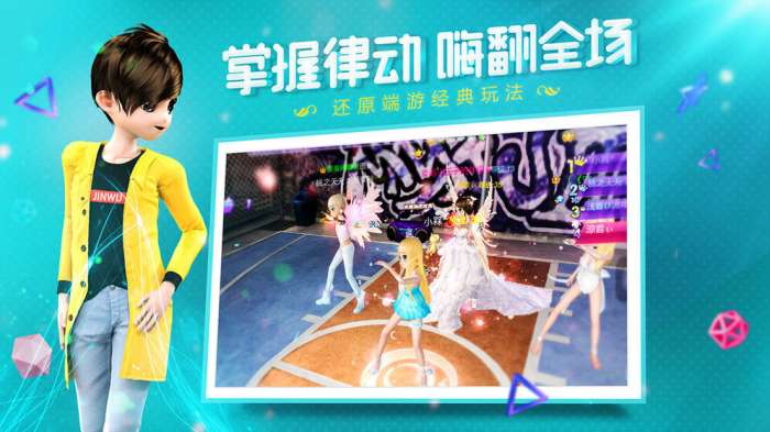 恋与恋练生免费版图2