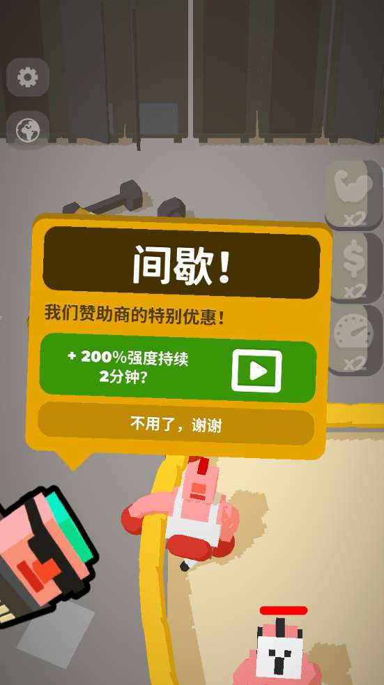 闲置拳击手图1
