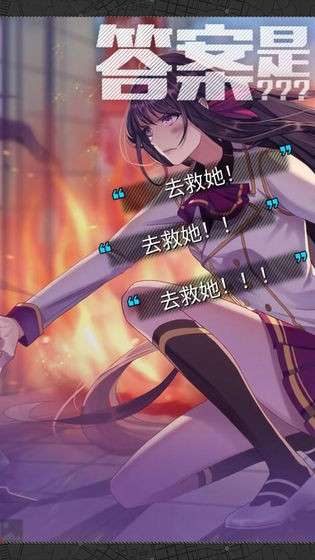 双境之城2图2