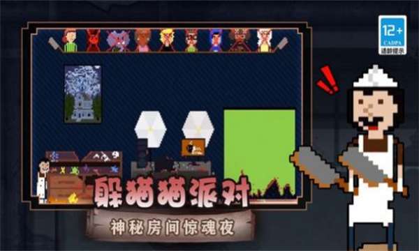 梦境守护者手游图3