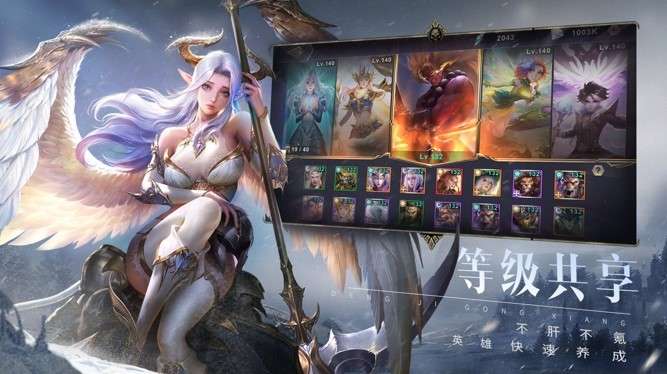 圣光与荣耀九游版图2