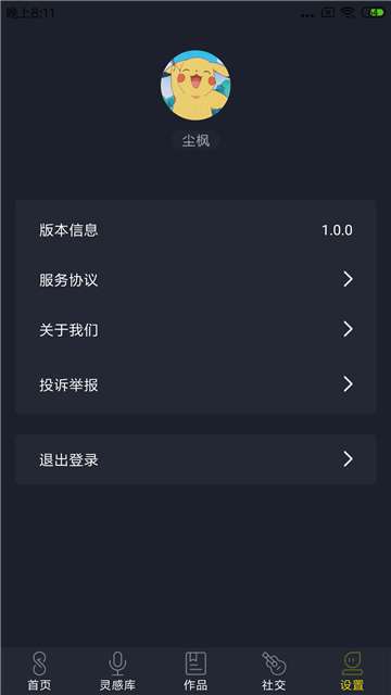 哆剪剪图1