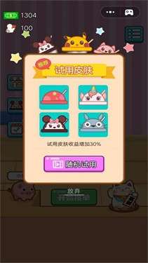 炸鸡店老板2模拟器图1