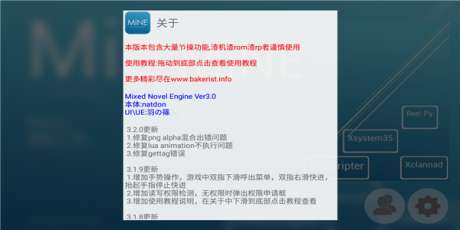 mine模拟器图1