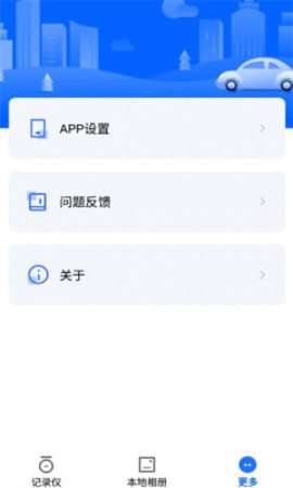 FinalCamX图1
