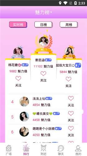 快猫社区图3