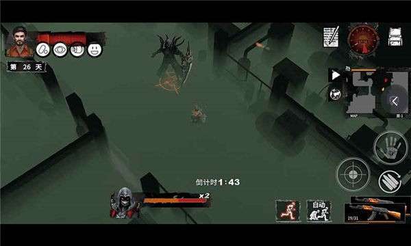 末日方舟中文版图3