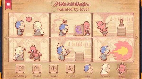 故事创说人图1