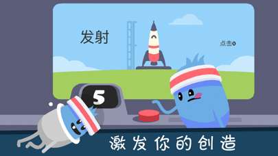 蠢蠢的死法2中文版图7