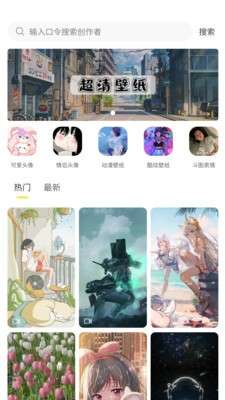 糖果壁纸图2