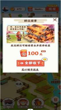 田园幸福生活图2