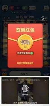 畅享拼图图3