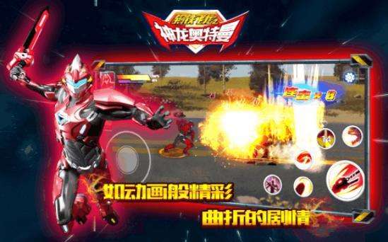 钢铁飞龙之神龙奥特曼图3