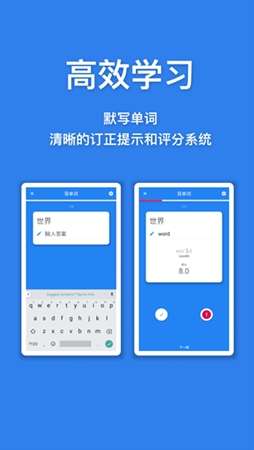口袋单词本图2