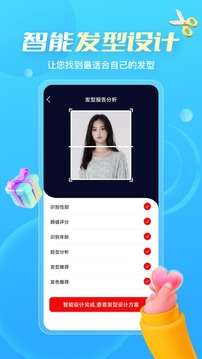 测发型图2