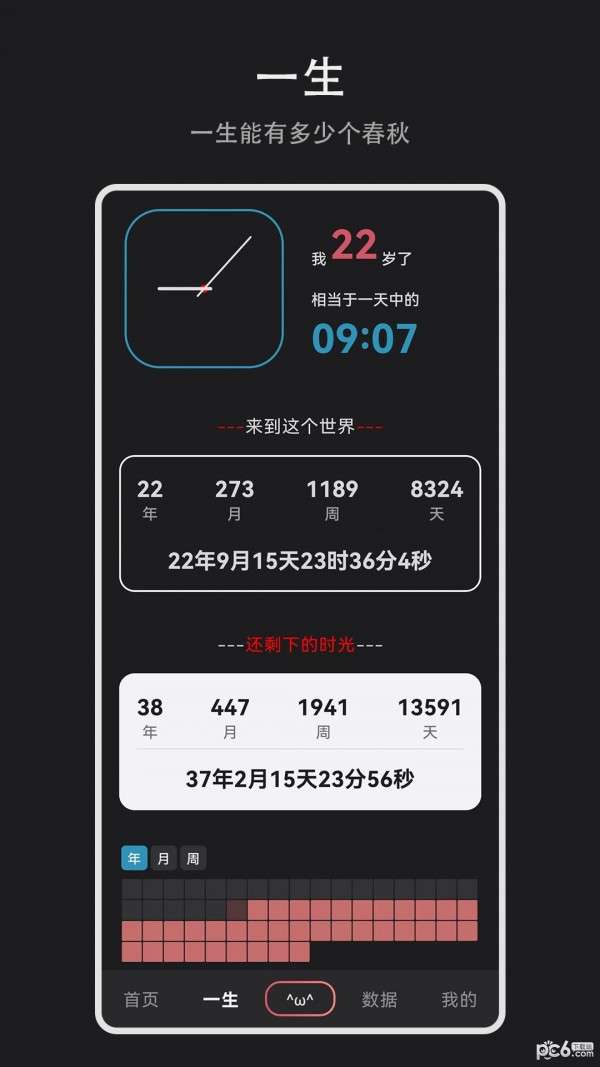 纪念盒子图3