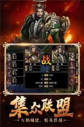 神魔三国志魔关羽图2