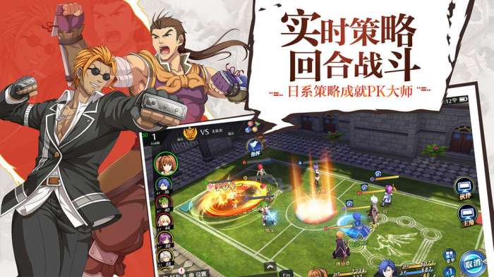 空之轨迹图1